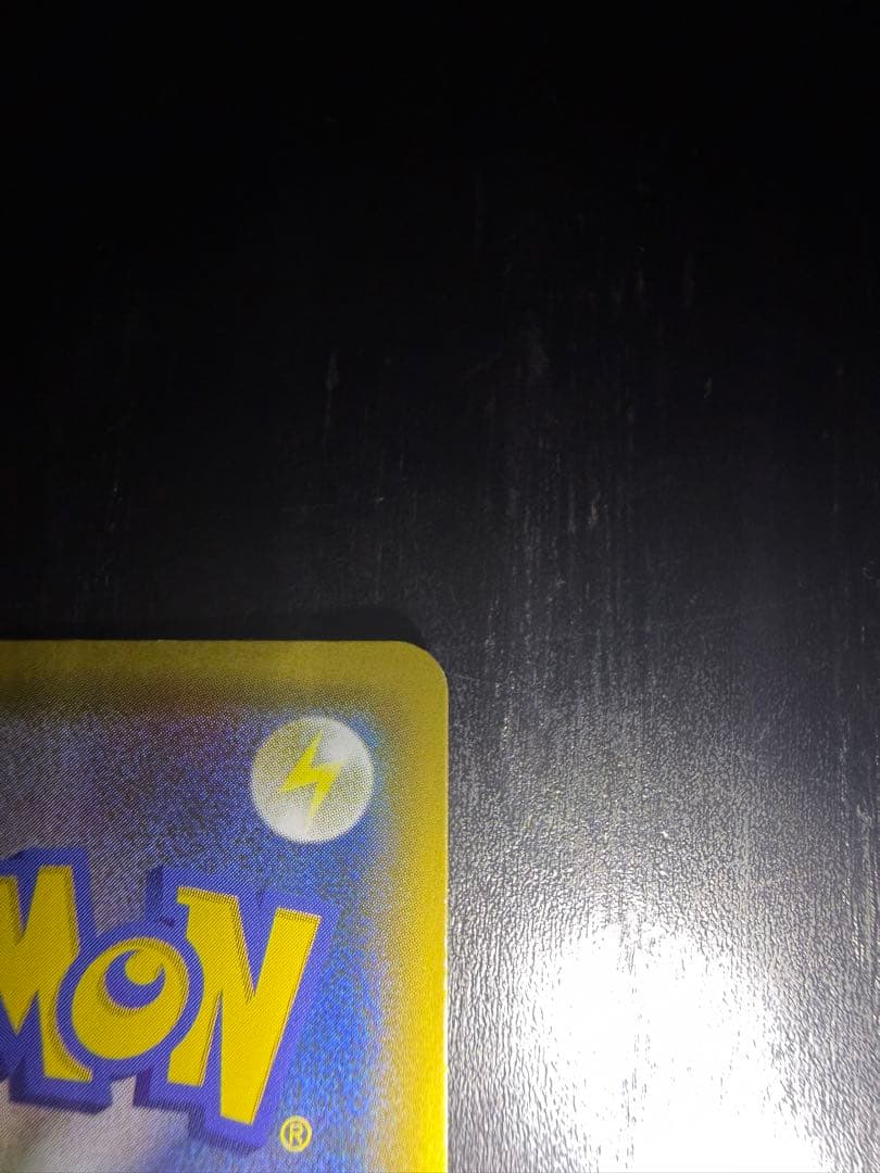 リザードンVmax リザードンV