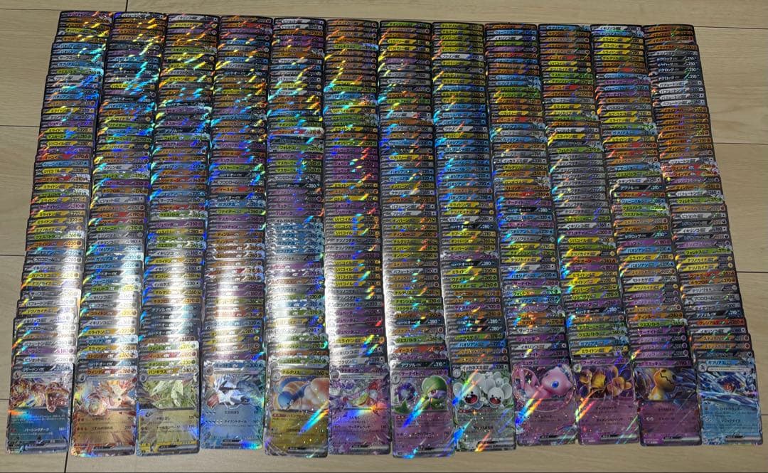 ポケカ ex rrまとめ売り 600枚