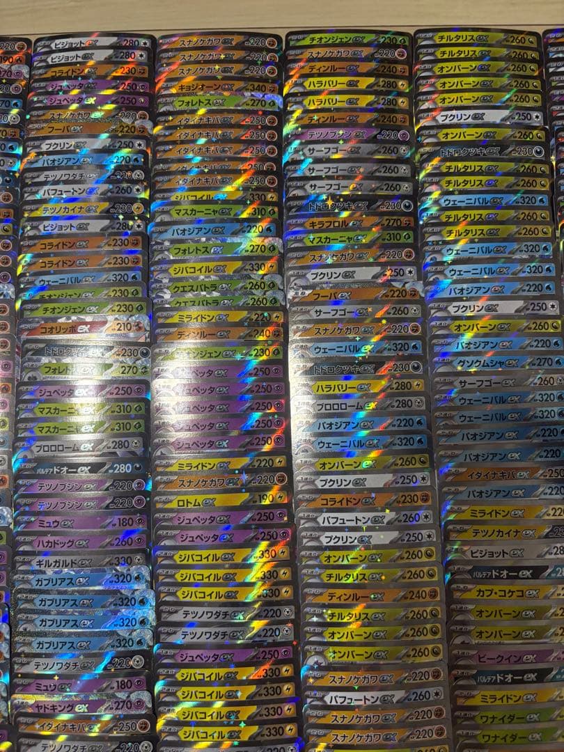 ポケカ ex rrまとめ売り 600枚