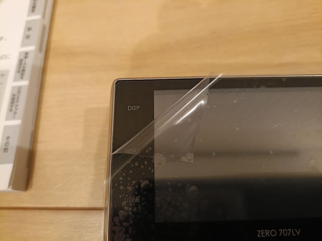 ZERO 707LV レーダー探知機　リコール対策済　美品　付属品全てあり