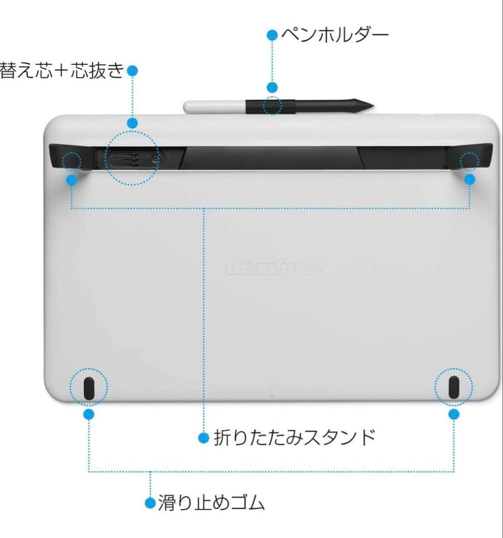 WACOM DTC133W0D ペンタブレット Wacom One 13.3型