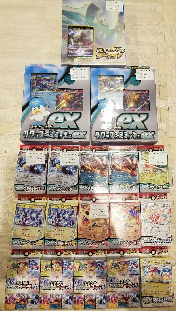 お得！ ポケモンカード スタートデッキセット