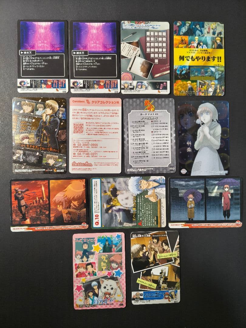 銀魂 カード まとめ売り