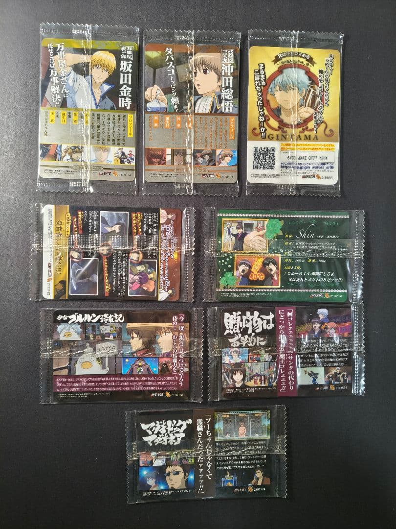 銀魂 カード まとめ売り