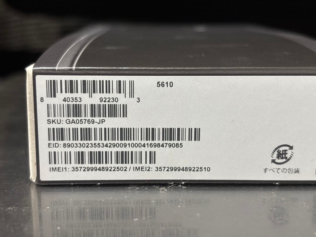 Google Pixel 9a ブラック　128gb SIMフリー　未開封