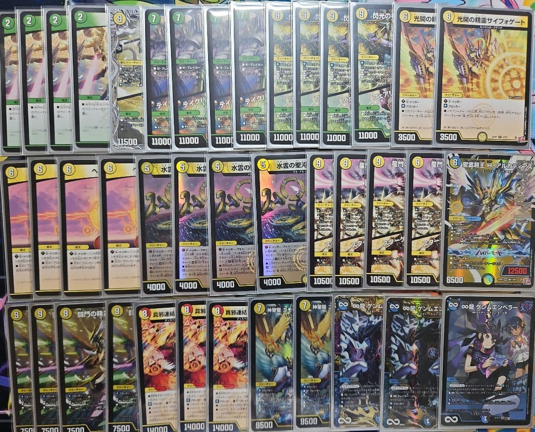 巨大天門 デッキ デュエマ 引退品