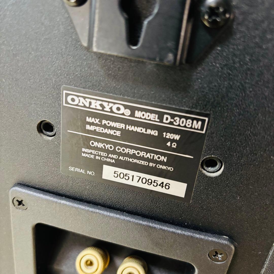 ONKYO スピーカーD-308M (2台1組） 送料込み