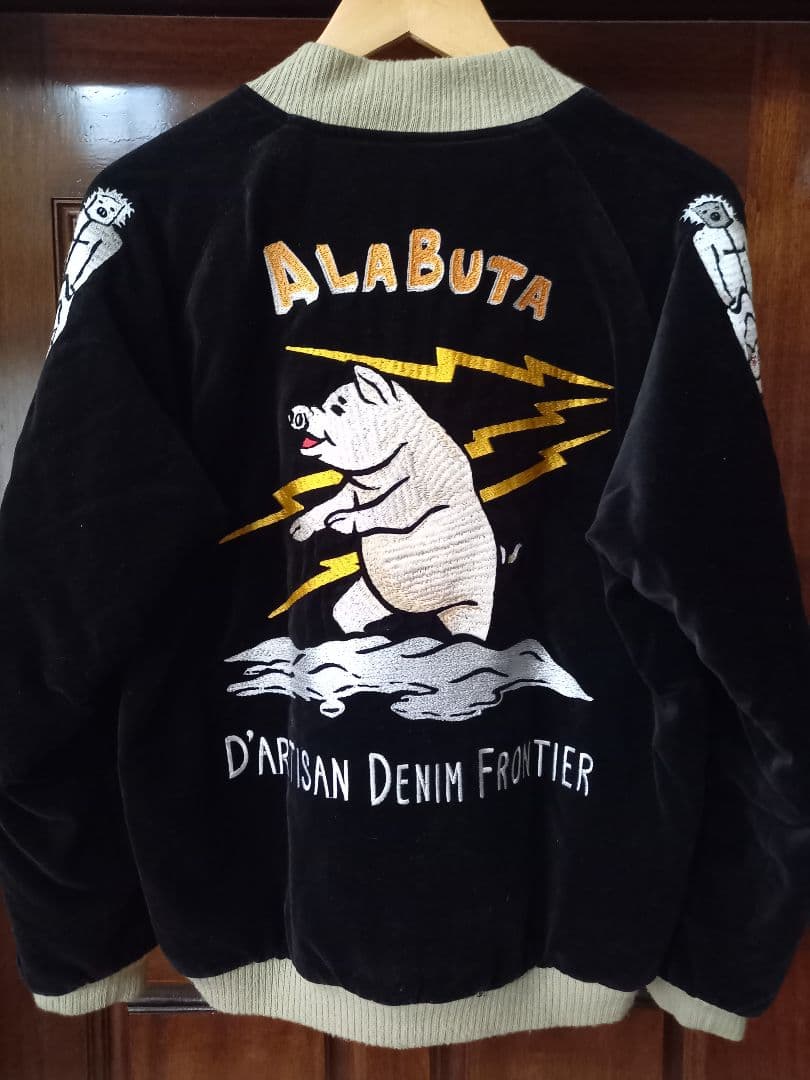 専用ステュディオダルチザン ALABUTA 別珍 スカジャン リバーシブル L