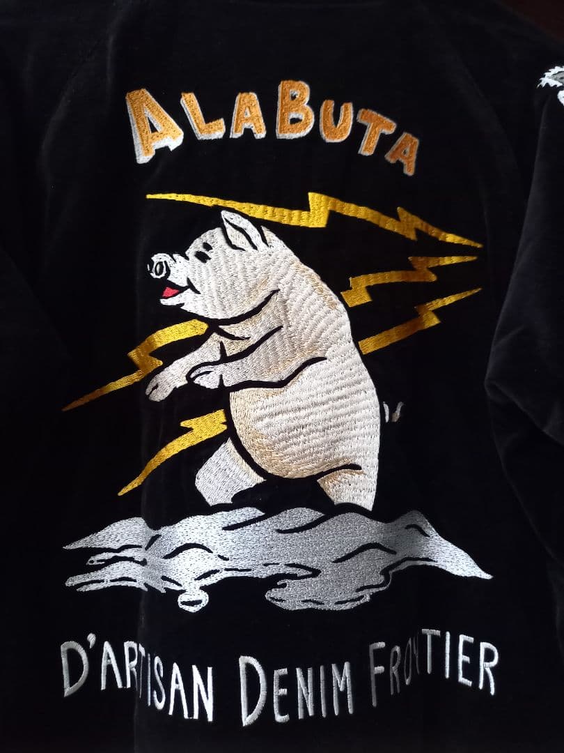 専用ステュディオダルチザン ALABUTA 別珍 スカジャン リバーシブル L