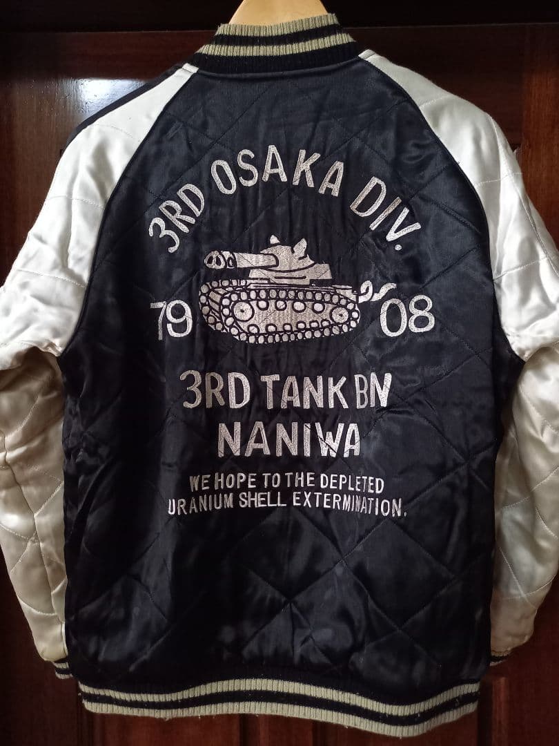 専用ステュディオダルチザン ALABUTA 別珍 スカジャン リバーシブル L