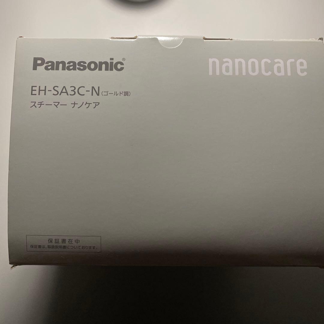 Panasonic EH-SA3C-N GOLD 新品未使用品！洗顔タオル付き