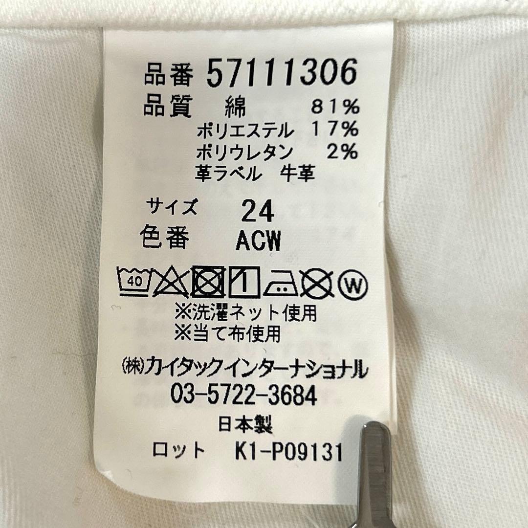 YANUK ヤヌーク Really Light ワイドフレア デニム 24