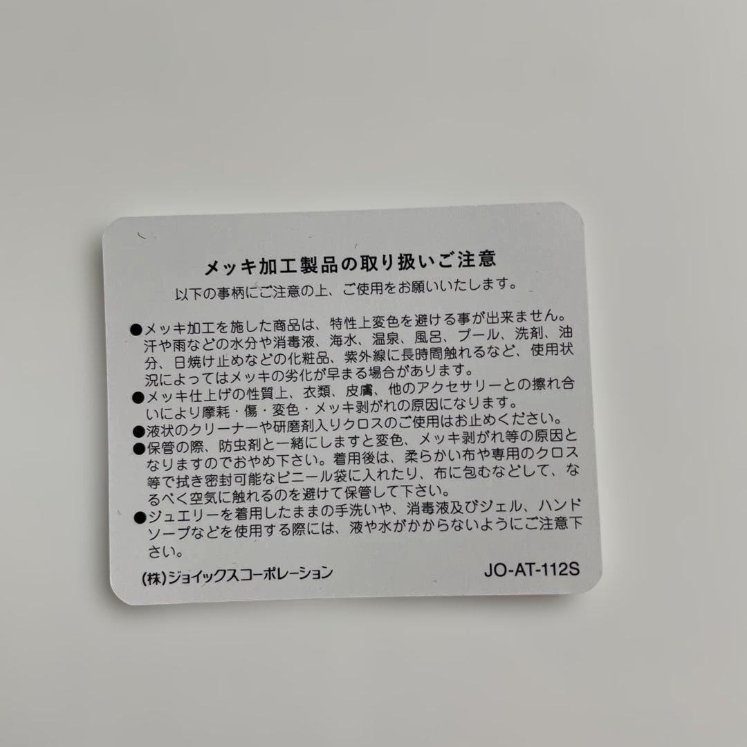 Paul Smith シルバーオープンリング　17号　ユニセックス