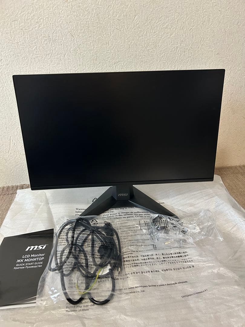 MSI(エムエスアイ) 23.8型ゲーミングモニター G242L-E14