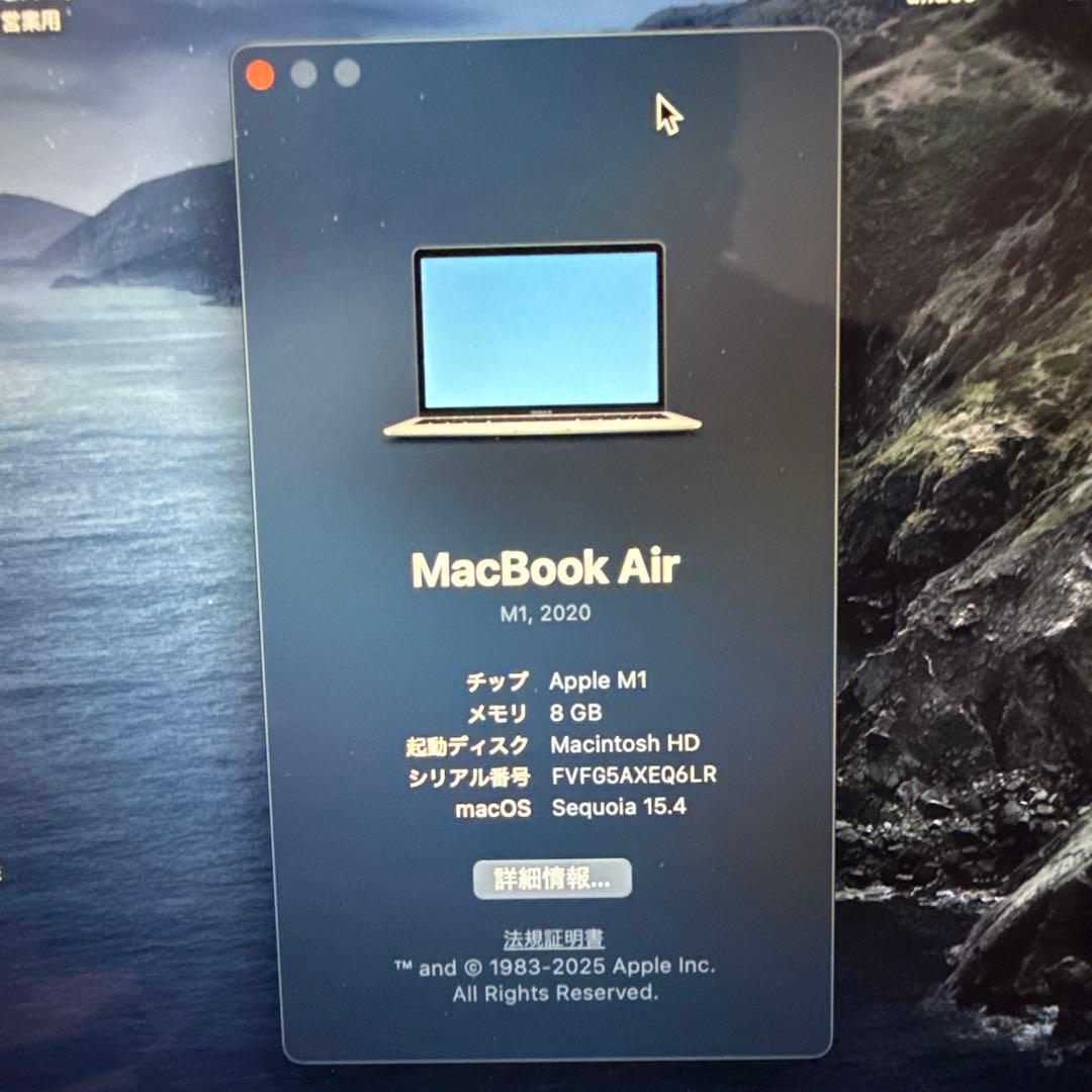 【本日限定価格】MacBook Air M1（SSD512GB / US配列）