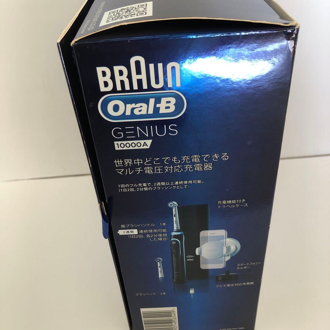新品未使用　ブラウン　電動歯ブラシ　Oral−B D7015266XCMBK