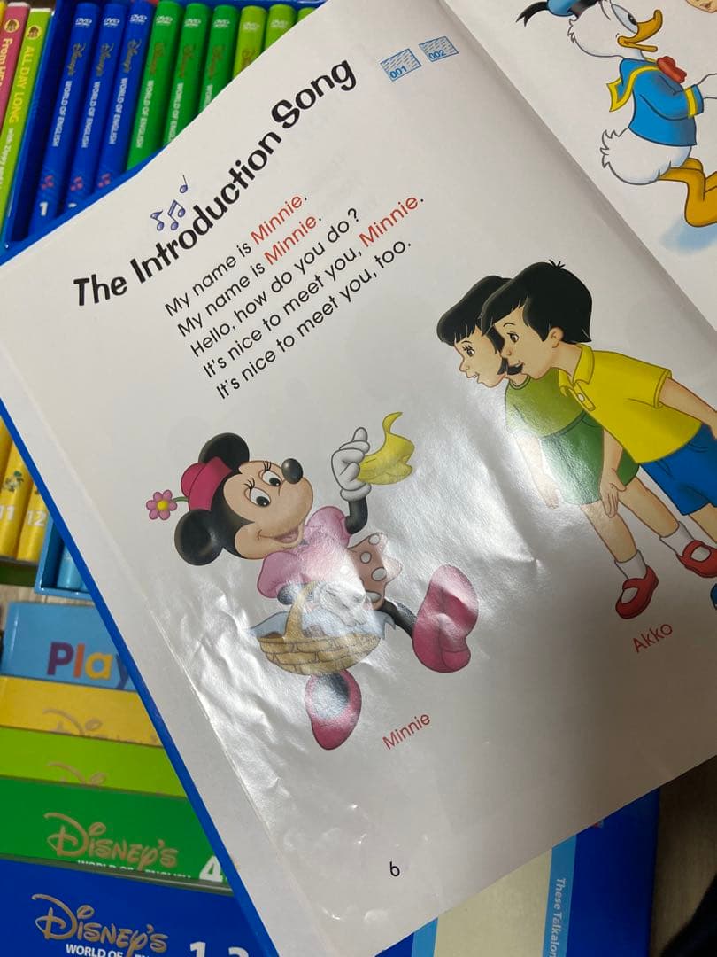 ディズニー英語　DWE