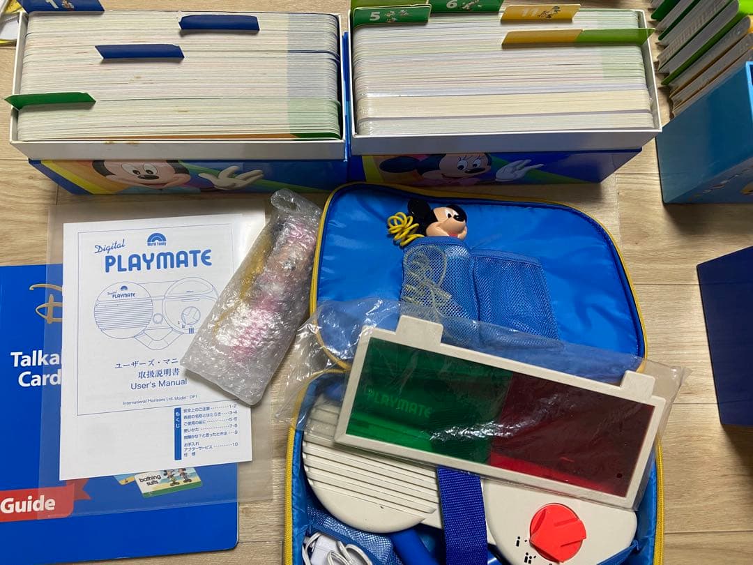 ディズニー英語　DWE