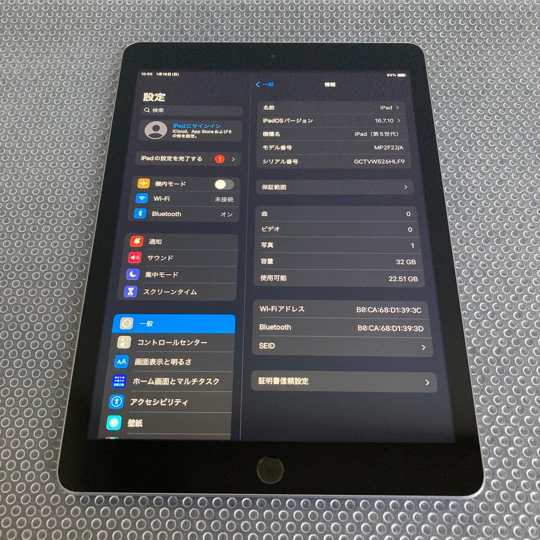 3972 美品☆電池良好☆iPad5 第5世代 32GB WIFIモデル☆
