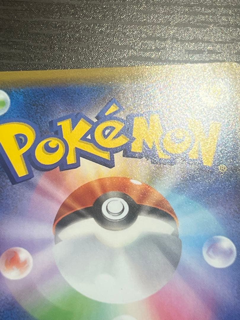 ポケモンカードゲーム レックウザV SR 076/067