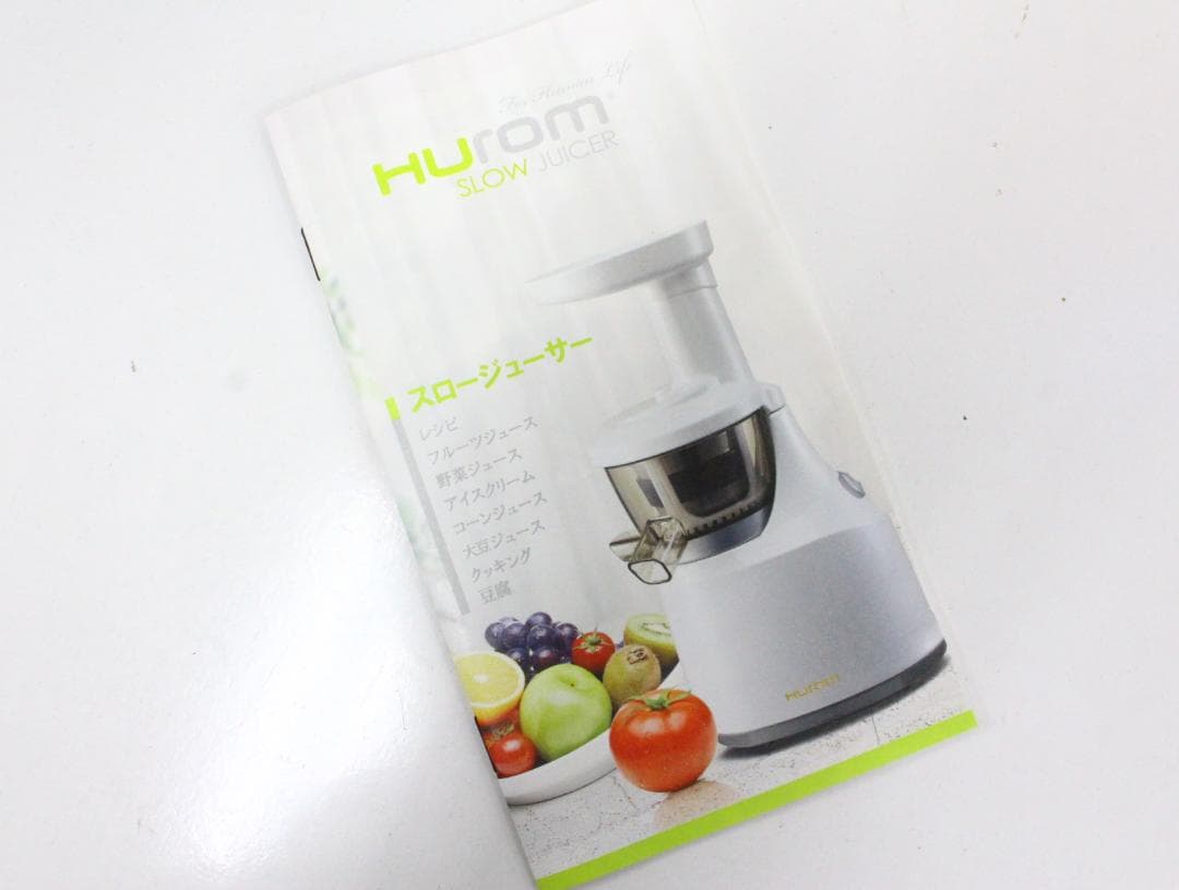 ▲未使用/保管品 HUROM スロージューサー HU400