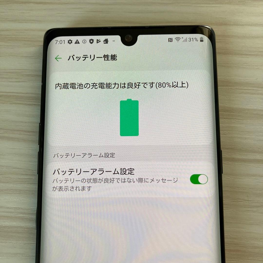 LG VELVET L-52A 128GB バッテリー良好 SIMフリー