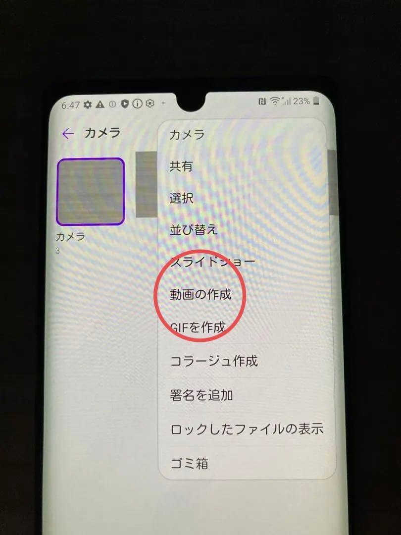 LG VELVET L-52A 128GB バッテリー良好 SIMフリー