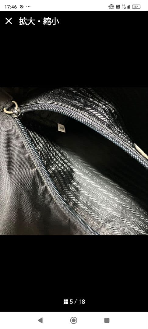 PRADA ブラダ メッセンジャーバッグ/ショルダーバック ブラック 美品