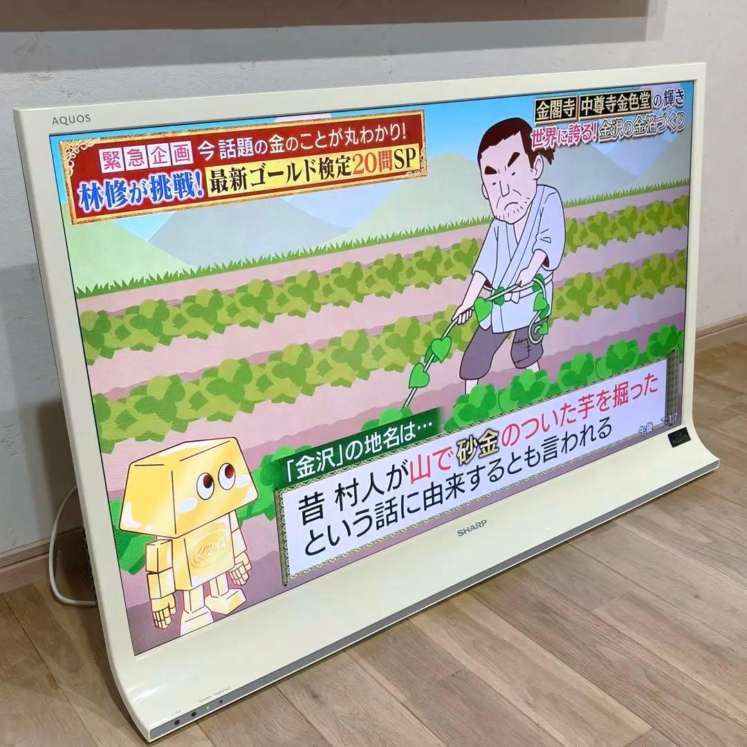 極美品 シャープ 40V スタイリッシュ 液晶テレビ LC-40J9 LED 白