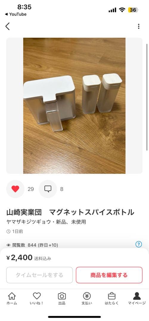 食器　調理器具　セット