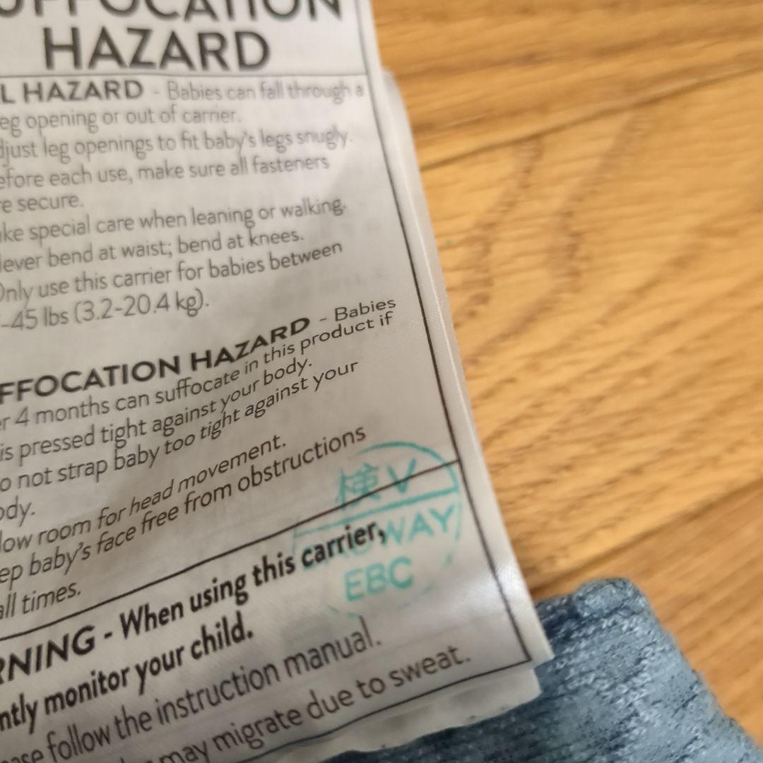 【正規品】ergobaby オムニブリーズ　 抱っこ紐