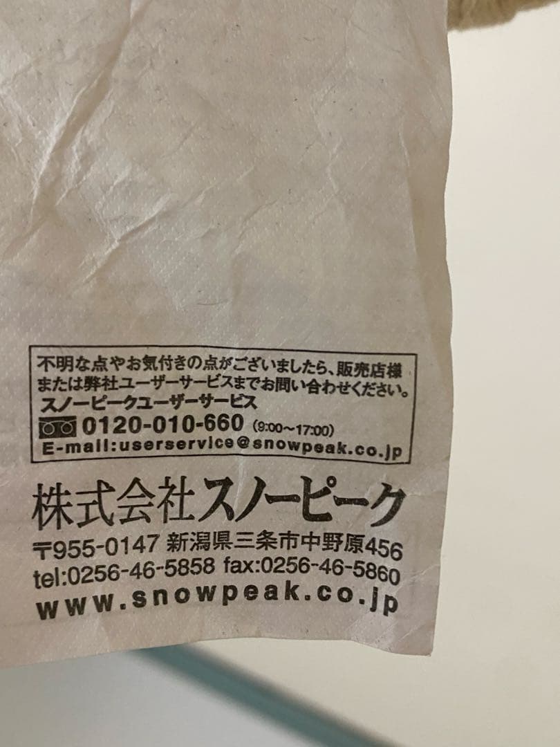  peak スノーピーク 折りたたみイス Takeチェアロング