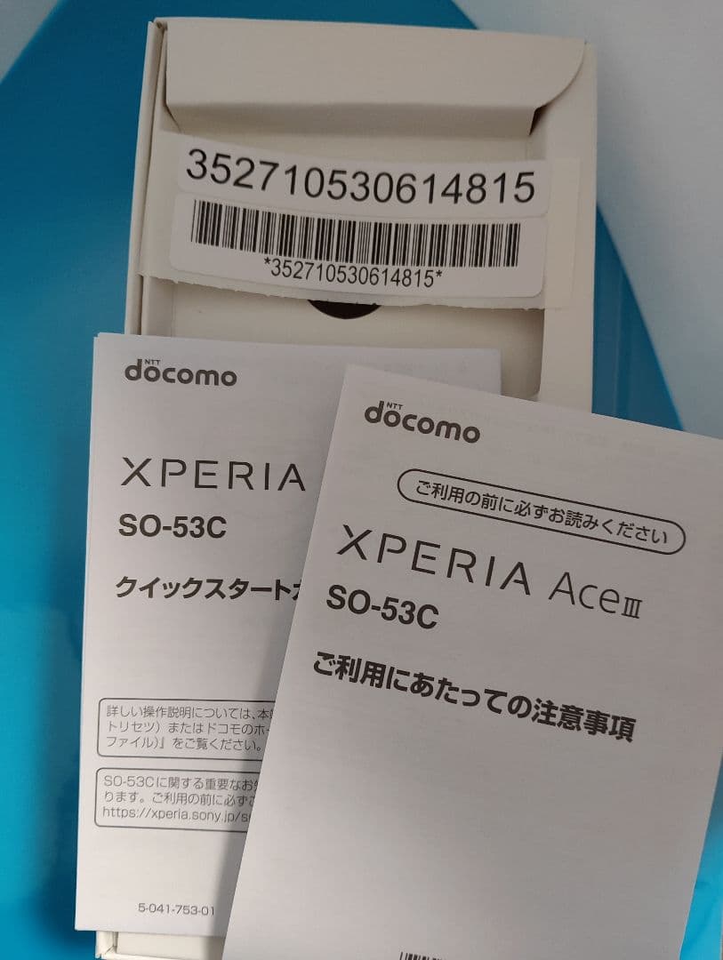【匿名配送】美品 Xperia AceIII SO-53C　Black