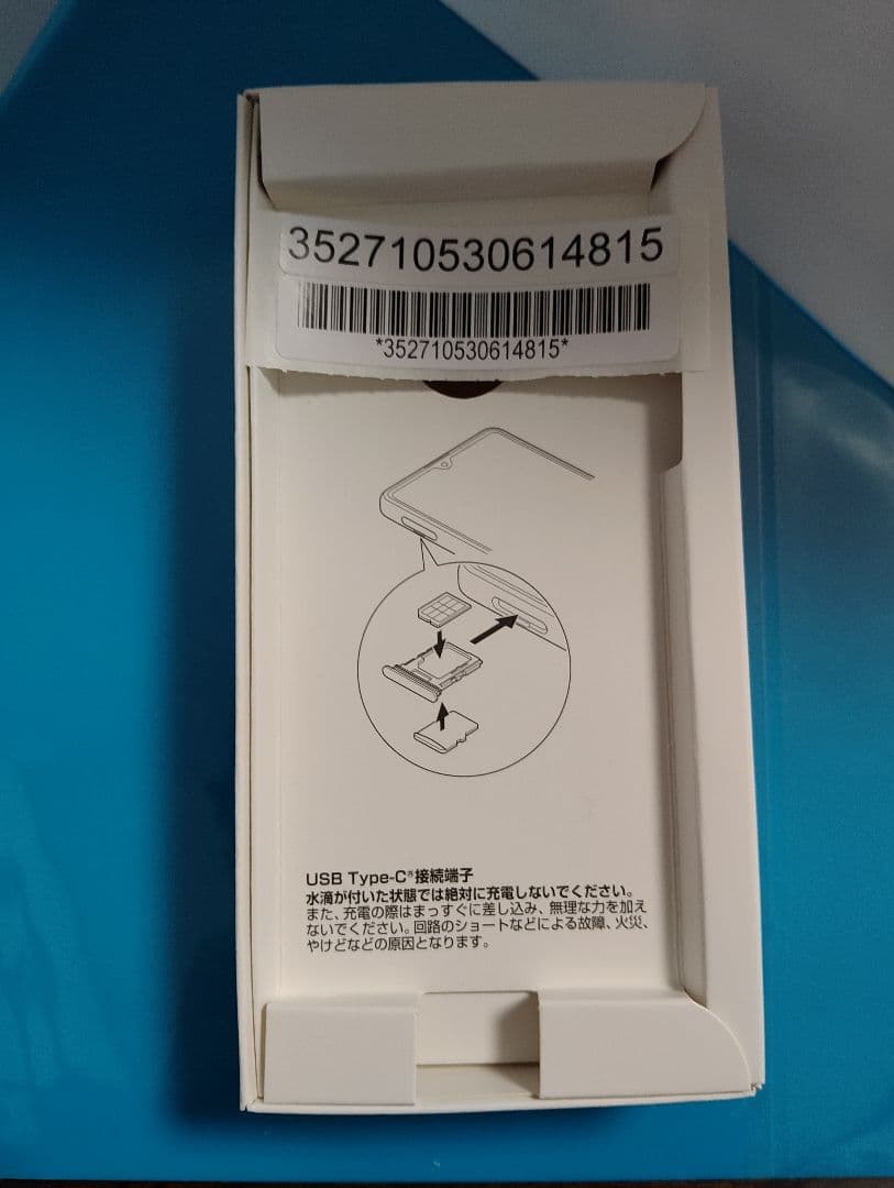 【匿名配送】美品 Xperia AceIII SO-53C　Black