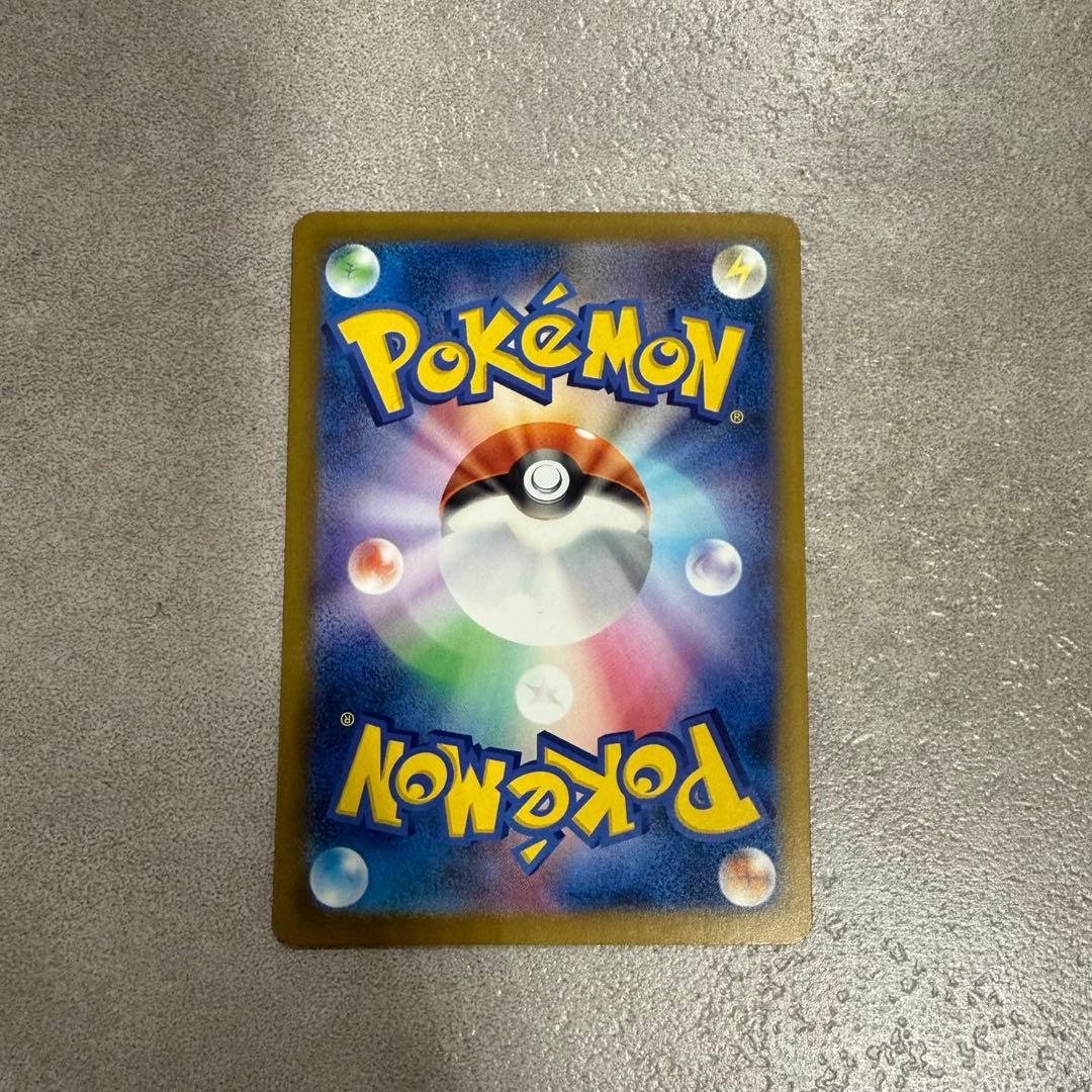 ポケモンカード SAR メガゲンガーex MEGA ドリ ーム