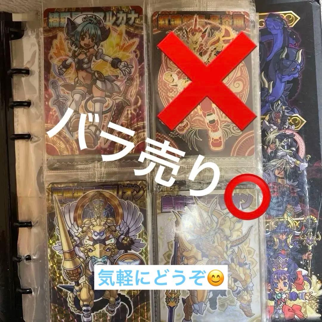 『神羅万象チョコ』バラ売り可！！！！