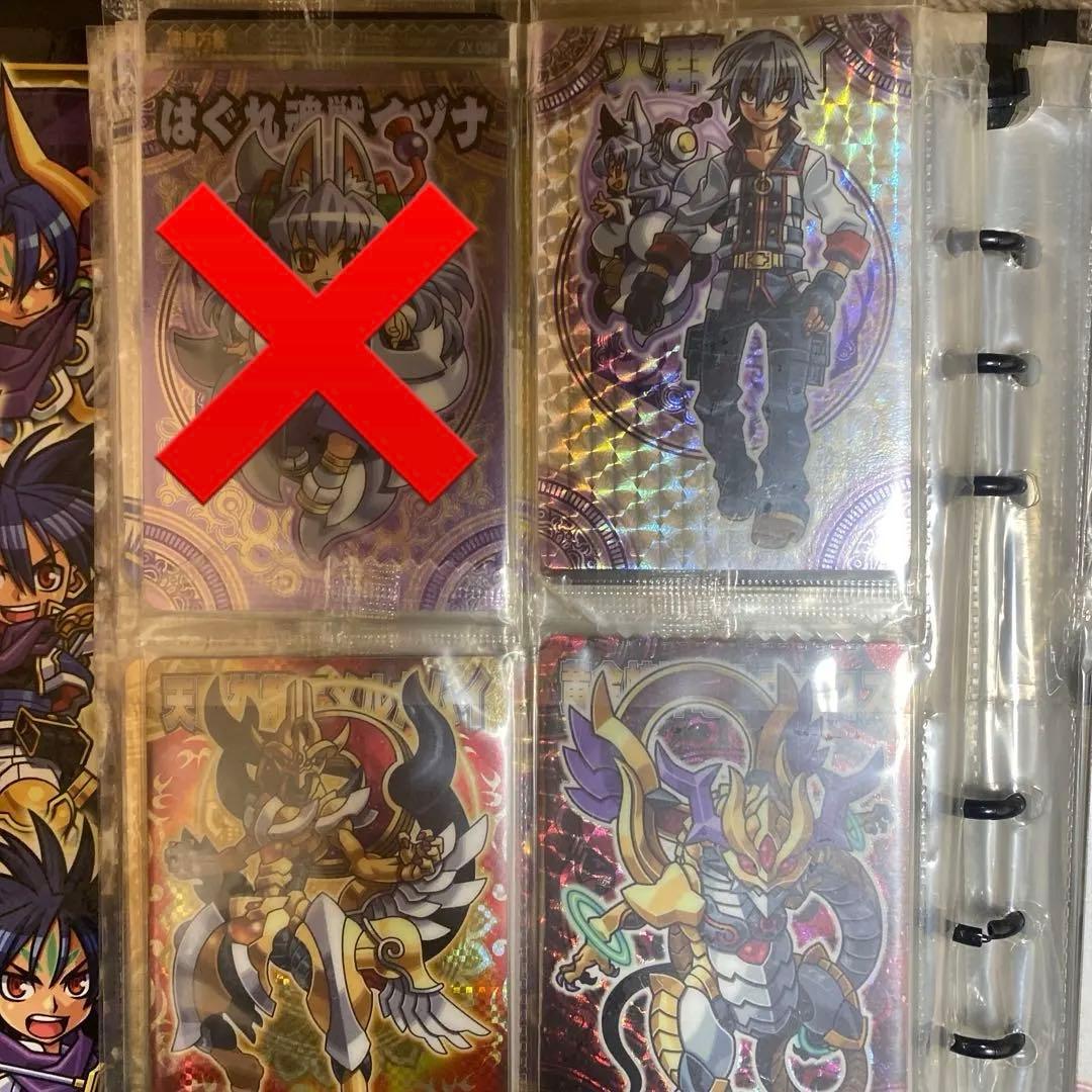 『神羅万象チョコ』バラ売り可！！！！