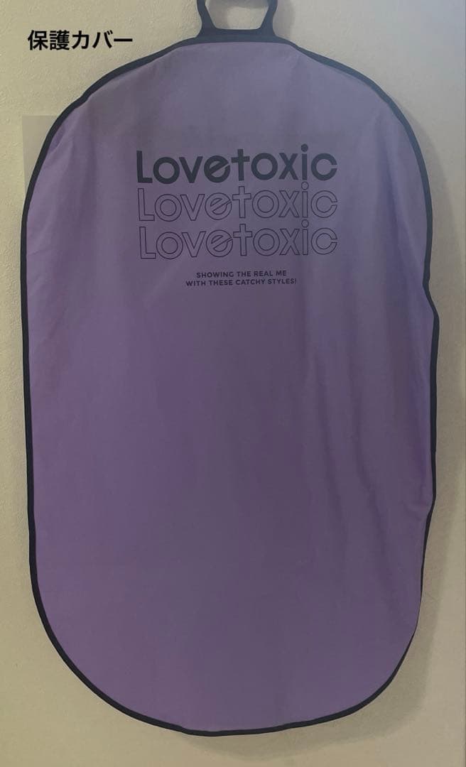 Lovetoxic卒服 ベージュ ブレザー＋スカート＋白ブラウス+ ネクタイ