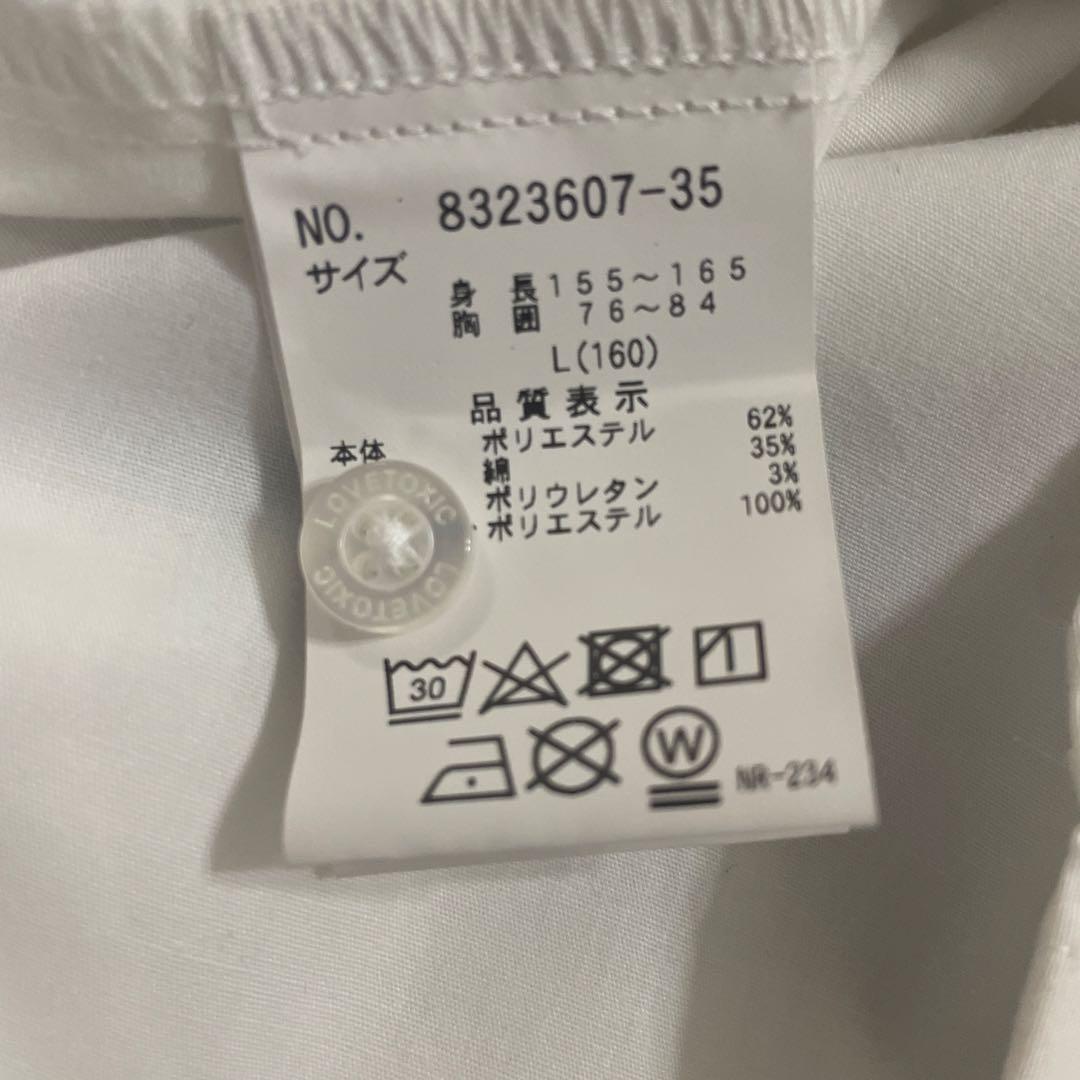 Lovetoxic卒服 ベージュ ブレザー＋スカート＋白ブラウス+ ネクタイ