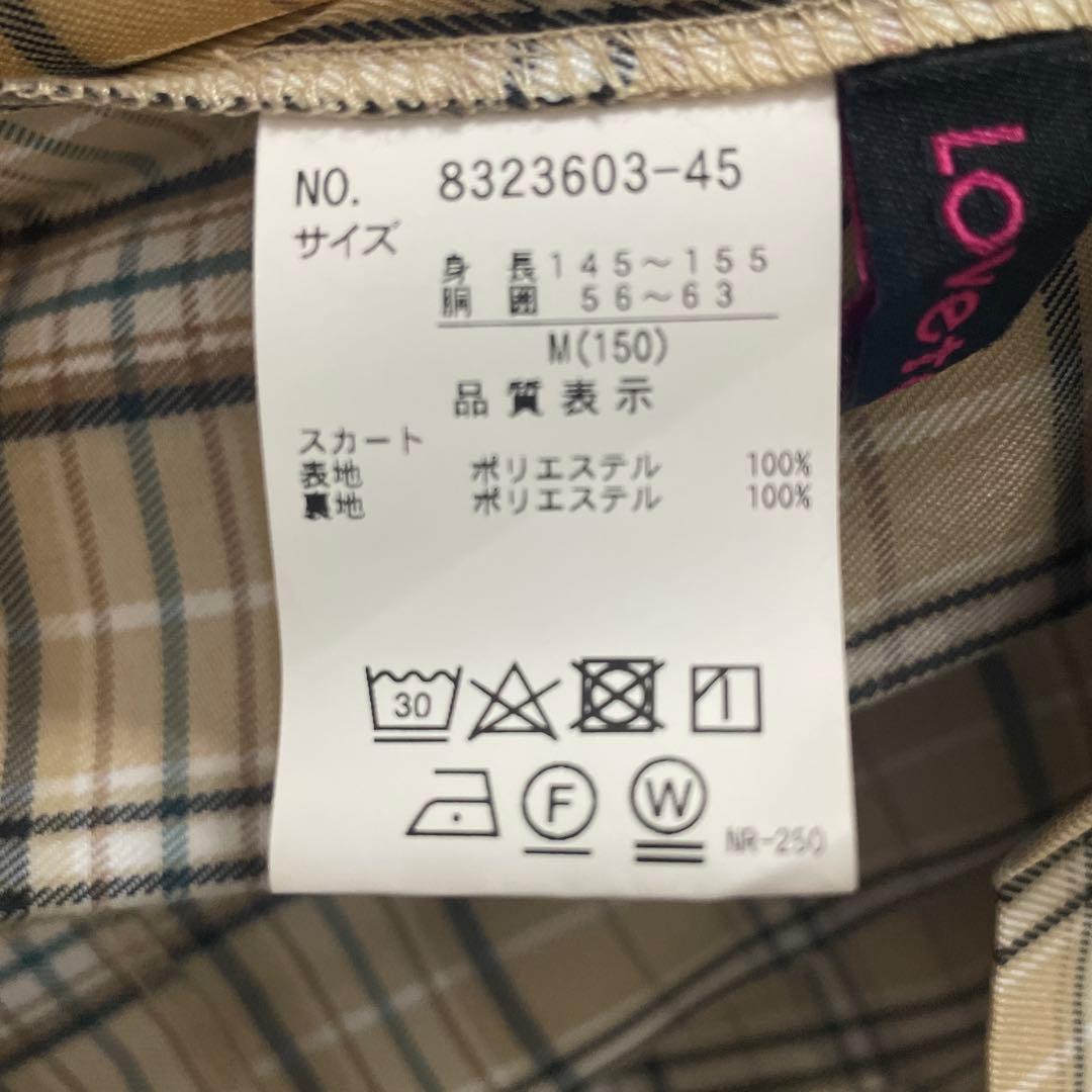 Lovetoxic卒服 ベージュ ブレザー＋スカート＋白ブラウス+ ネクタイ