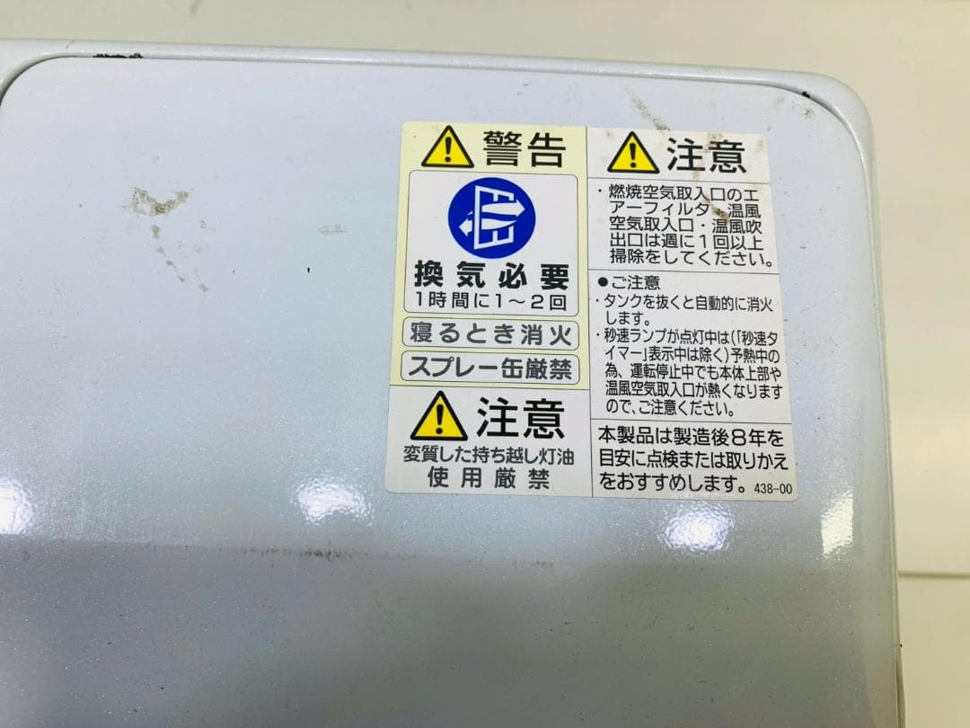 81Z コロナ石油ファンヒーター FH-ST3619E7 2019年製 送料込