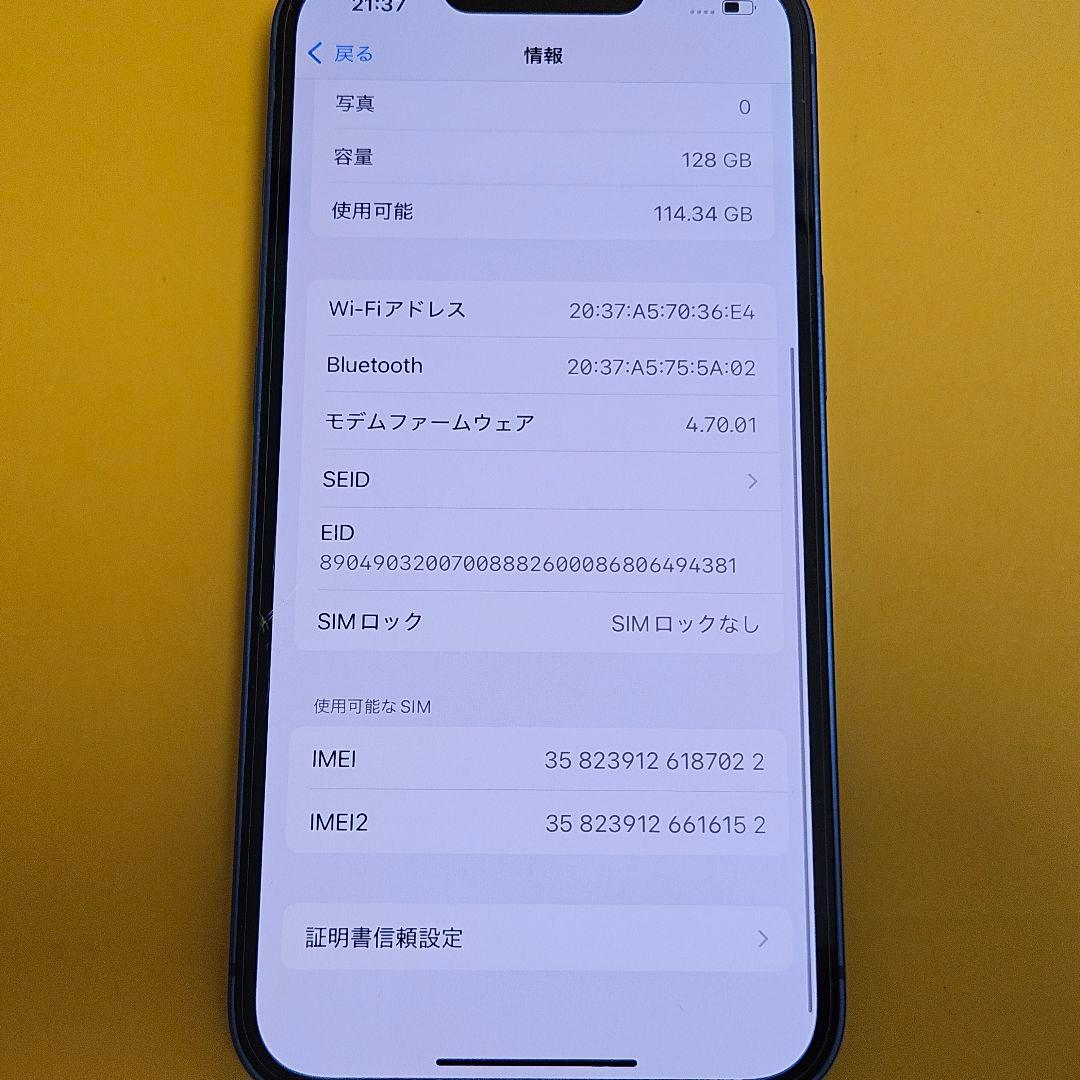 iPhone 13 128GB｜24時間以内発送!#022