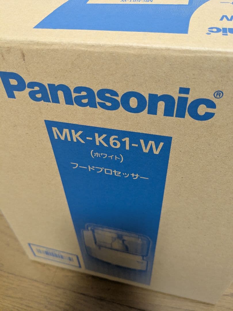 【美品】Panasonic MK-K61-W フードプロセッサー 1台6役 時短