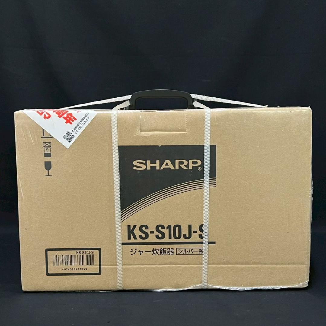 未開封 未使用 SHARP KS-S10J-S 炊飯器 5.5合
