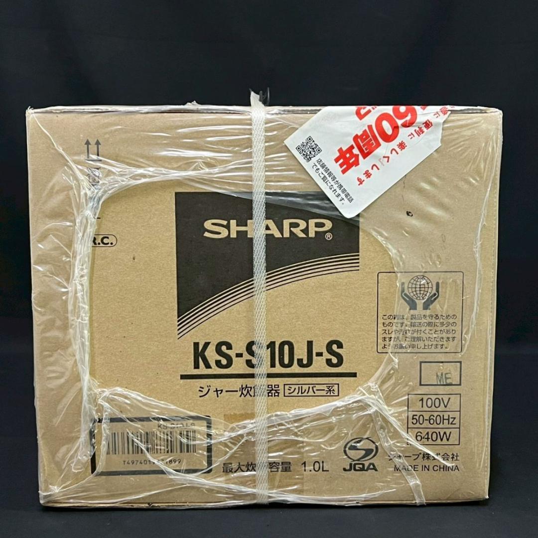 未開封 未使用 SHARP KS-S10J-S 炊飯器 5.5合