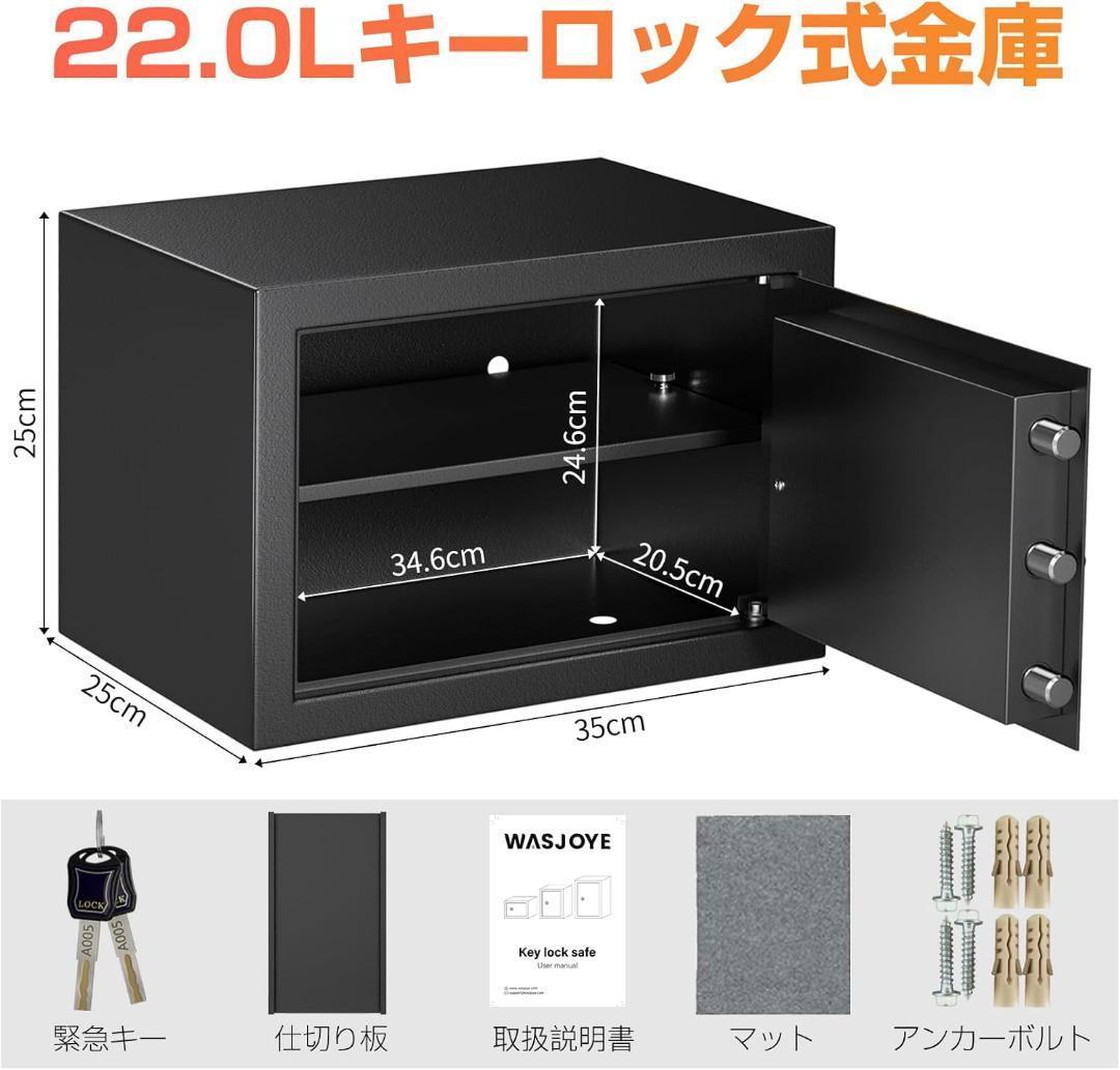 ⭐️家庭用金庫 小型金庫 キーロック式 セキュリティーボックス 業務⭐️