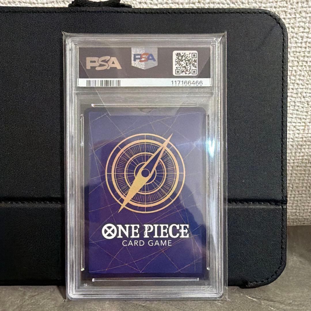 トラファルガーロー　コミパラ　PSA10