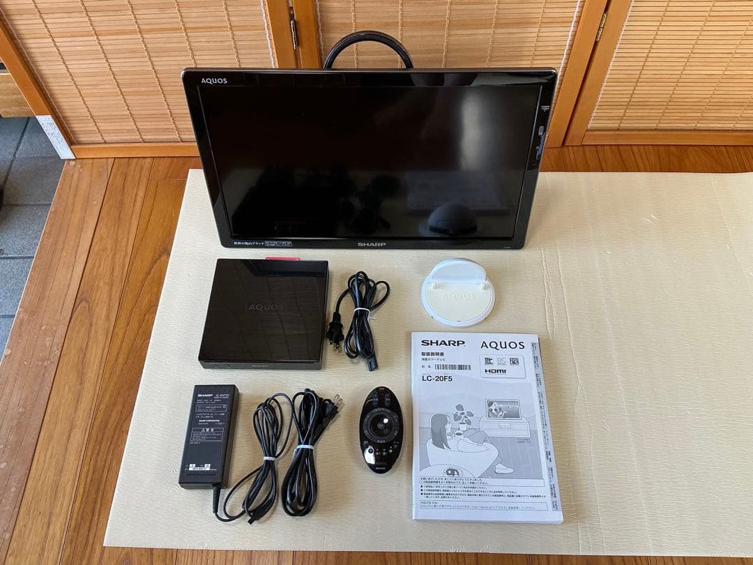 【7000円値下げ】SHARPフリースタイルAQUOS 20インチ液晶テレビ