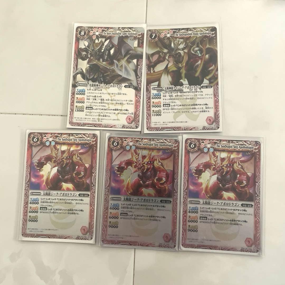 【バトスピ】馬神弾デッキ&月光のバローネデッキ