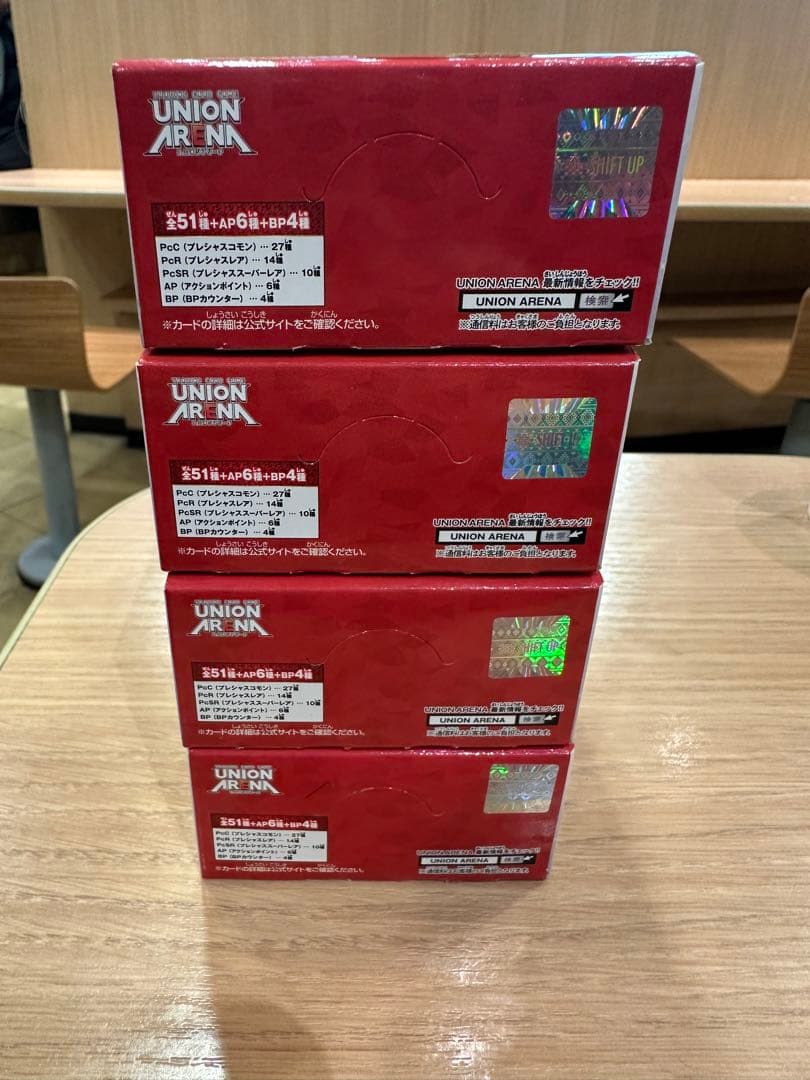 【テープ付未開封】プレシャスブースターパックNIKKE 4boxユニアリ②